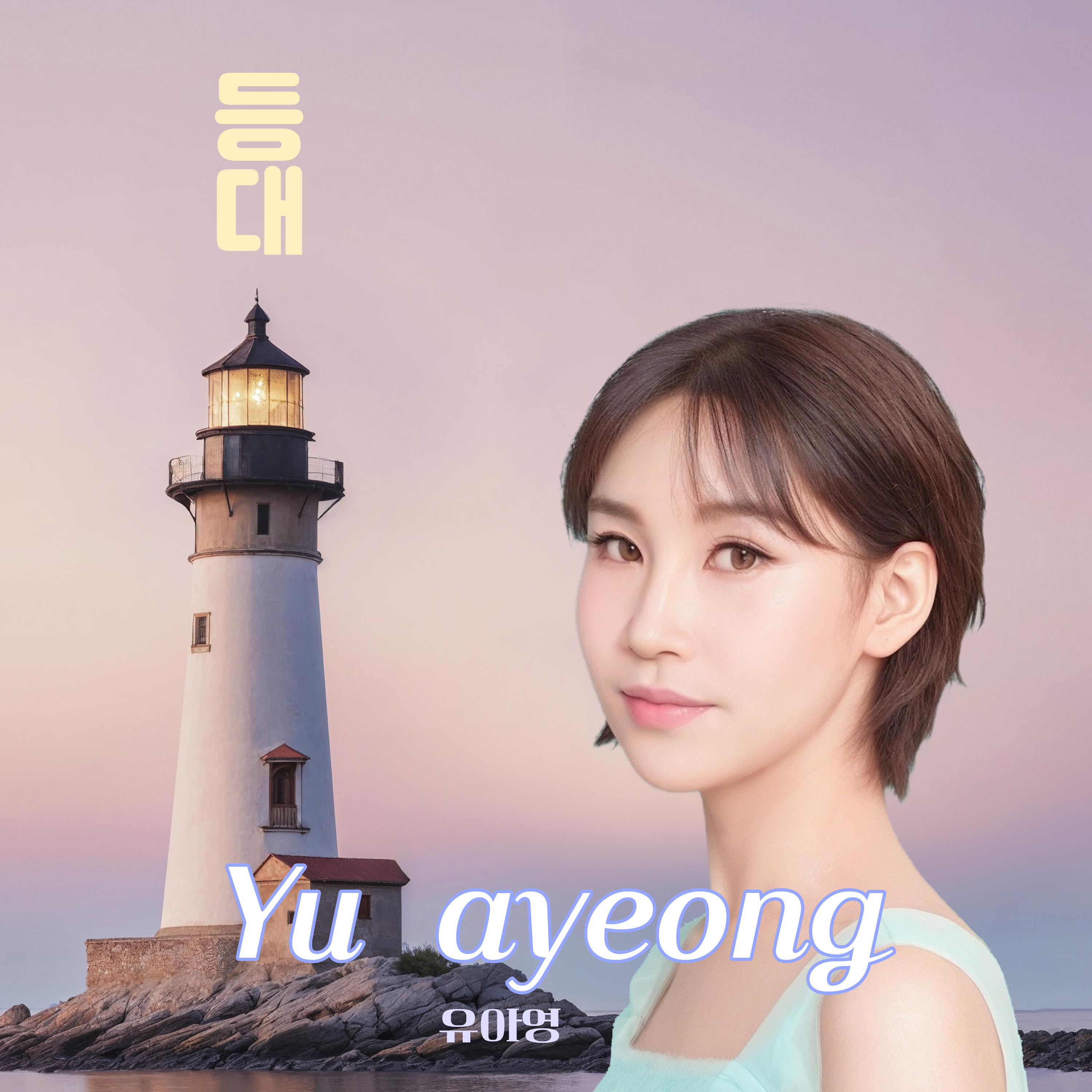 Image Cover